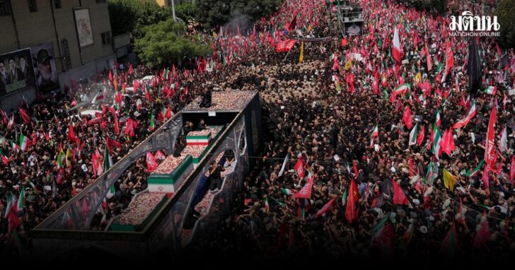 Iran Khamenei Funeral