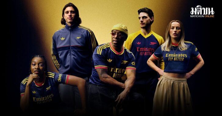 ARSENAL_AWAY JERSEYS