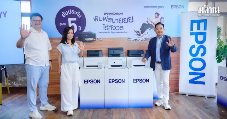 Epson -111