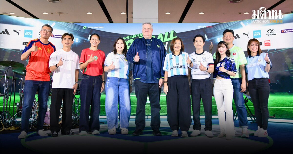Supersports ตอกย้ำความสำเร็จจัด Football Galaxy ปลุกกระแสบอลโลก 2026 ฟีเวอร์ทั่วไทย