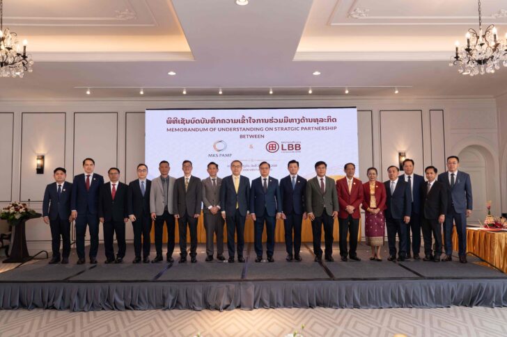 HKxLAOS _ MOU 1_0
