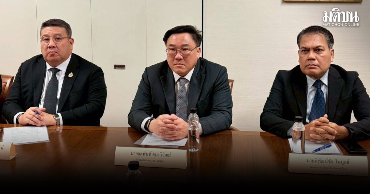 ‘จุลพันธ์’ หารือญี่ปุ่น ขยายตลาดแรงงาน เร่งแก้ปัญหาแรงงานไทยผิดกฎหมาย-ปราบนายหน้าเถื่อน