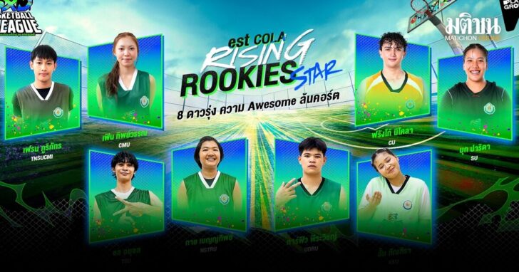 KV_8 est Cola Rookies Star