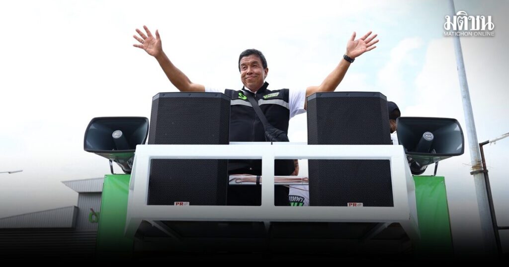 กทม.คาด ประกาศรับรองผลเลือกตั้งผู้ว่าฯ-ส.ก.ภายในสัปดาห์นี้