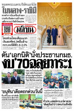 หน้า 1