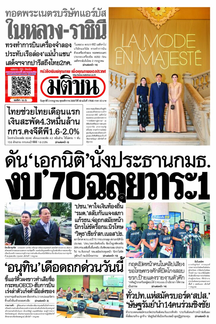 หน้า 1