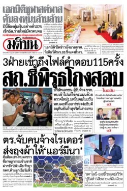 หน้า 1