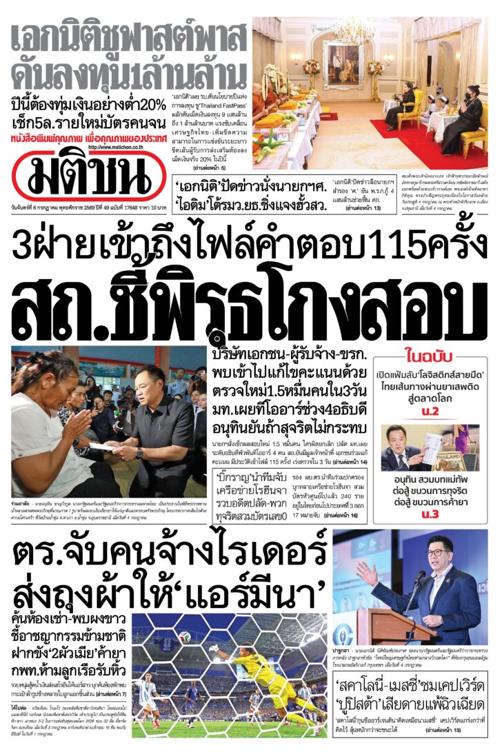 หน้า 1