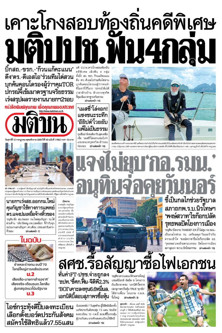หน้า 1