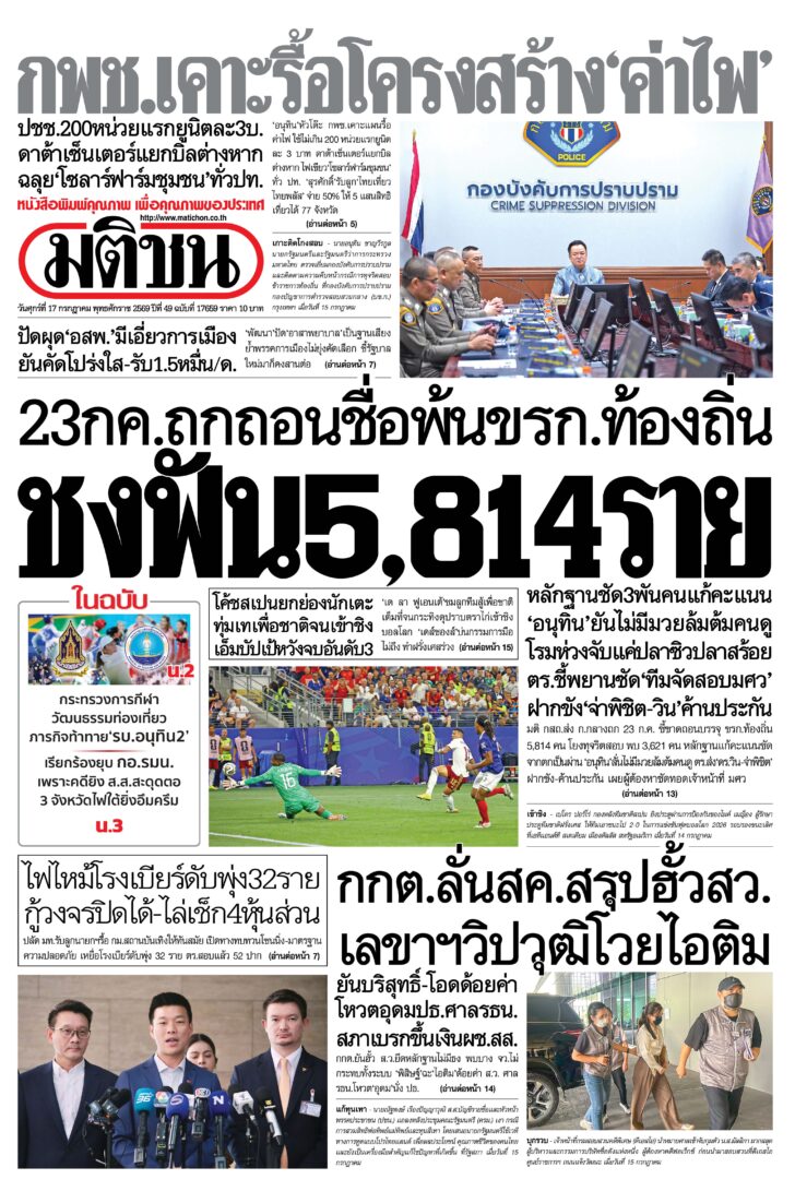 หน้า 1