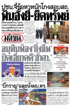 หน้า 1