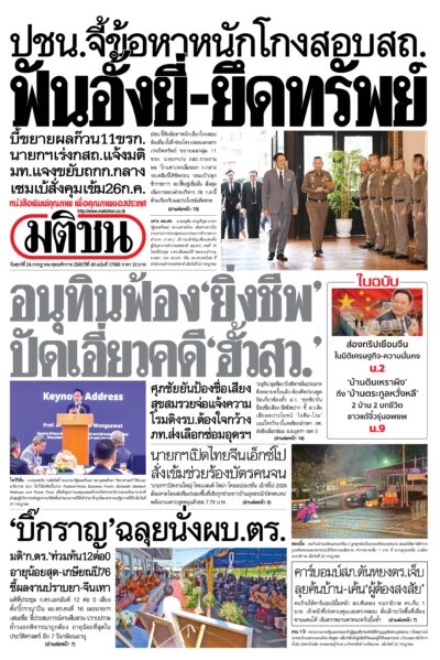 หน้า 1