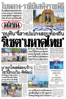 หน้า 1