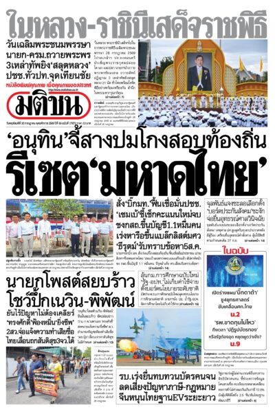 หน้า 1