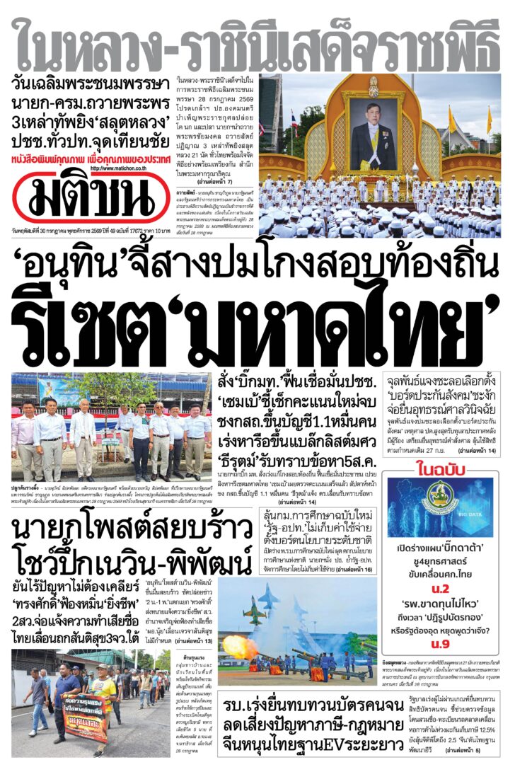 หน้า 1