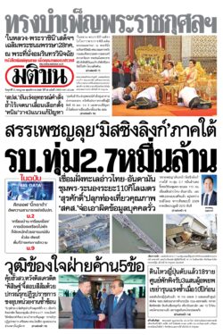 หน้า 1