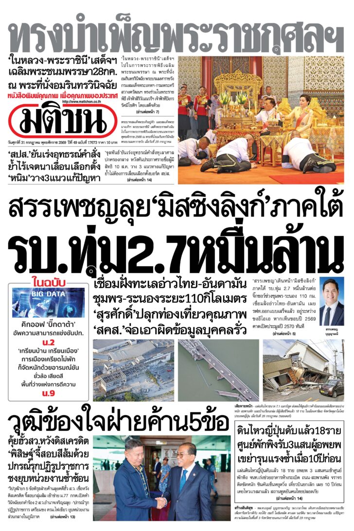 หน้า 1