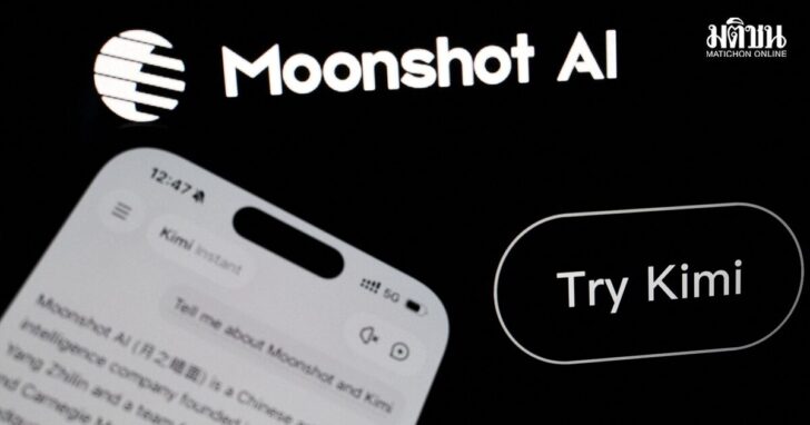 moonshot