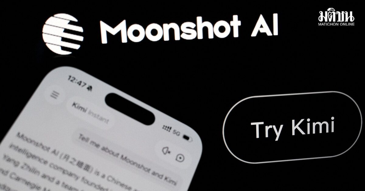 moonshot