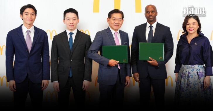 McDonald’s Thailand Secures 20-Year Exclusive License (1)