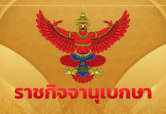 พรรคประชาชน