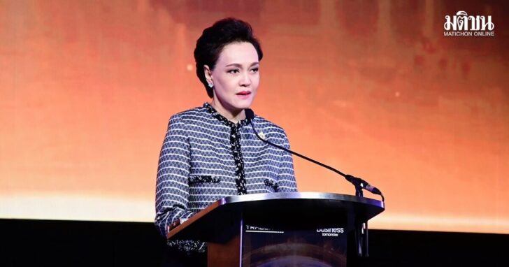 S__13405410000 ศุภจี