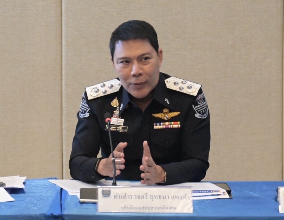 ภาวุธ