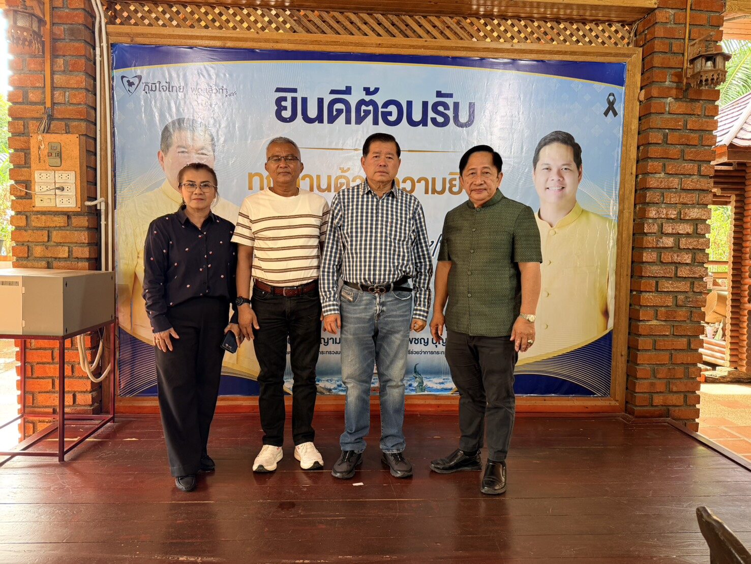 นิพนธ์