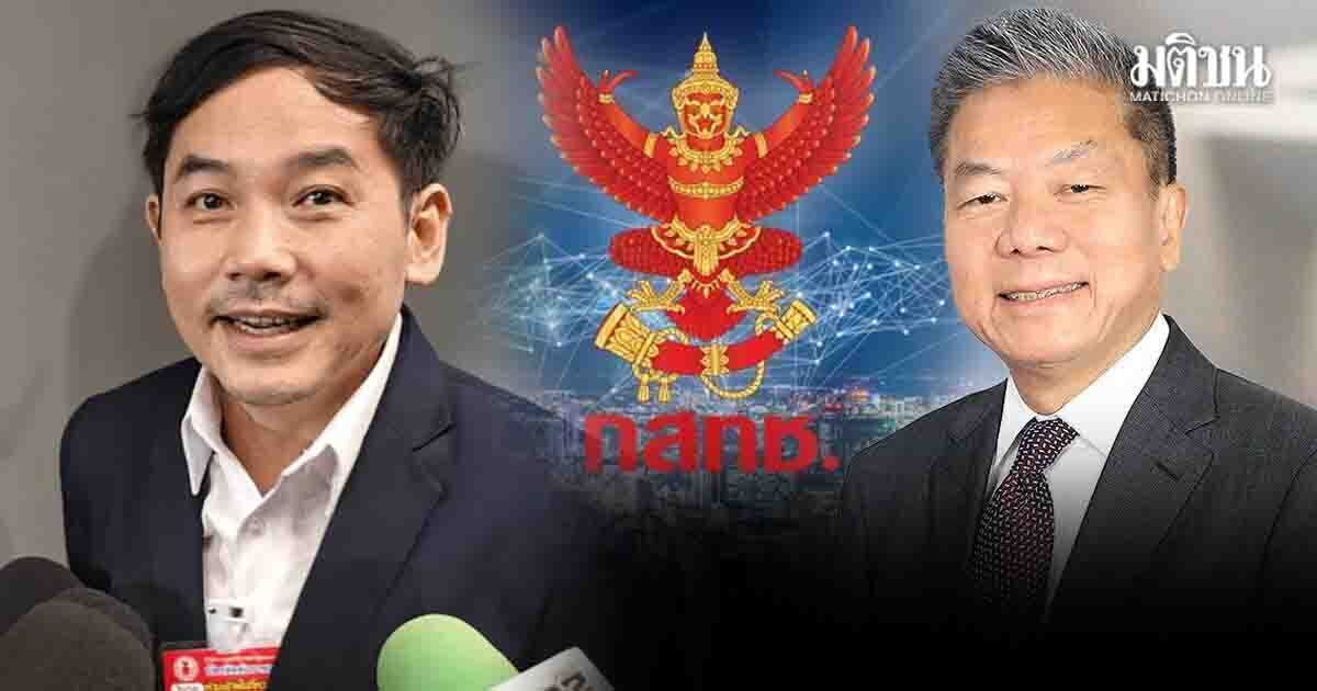 หมอสุภัทร ชี้สัญญาณอนุทิน ส่อยื้อถอดถอน นพ.สรณ แนะจับตา วันประชุมกสทช. ถ้ายังมาก็ชัด