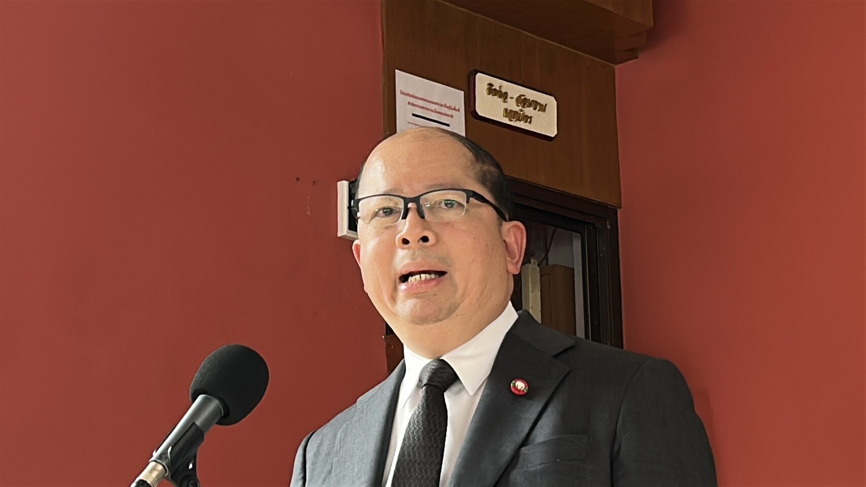 กบฉ.