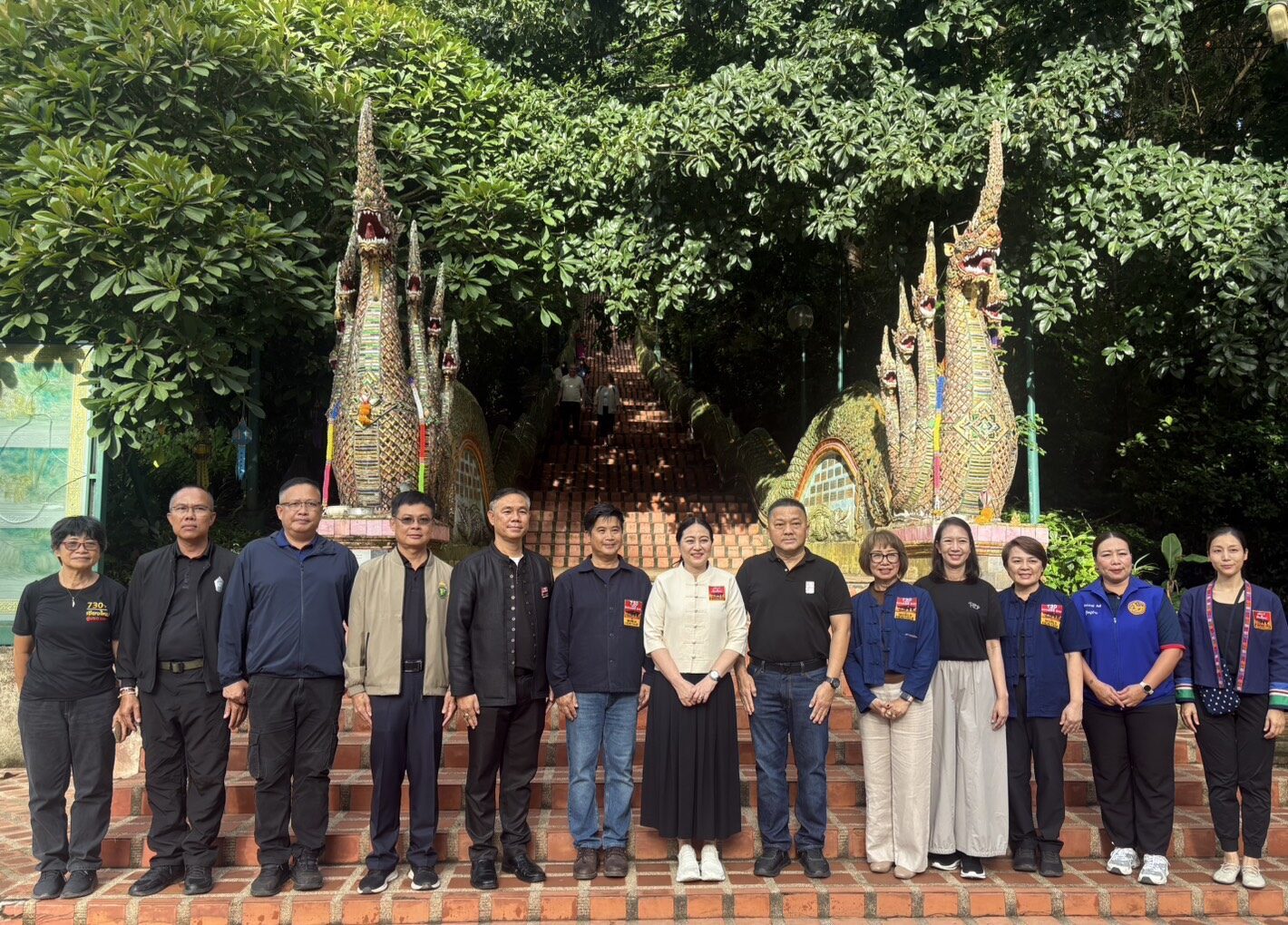 เชียงใหม่