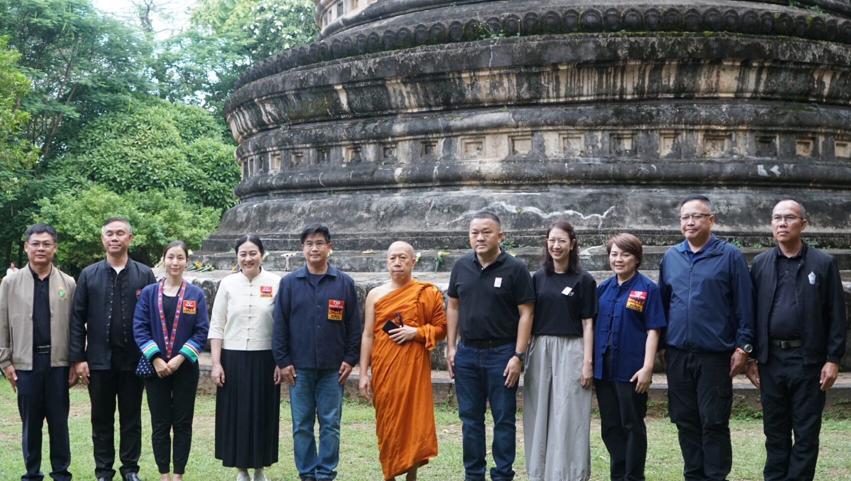 เชียงใหม่