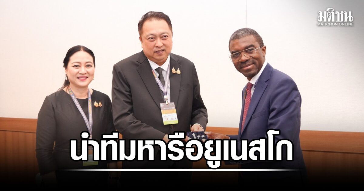 Chiang Mai candidate au statut de patrimoine mondial de l'UNESCO
