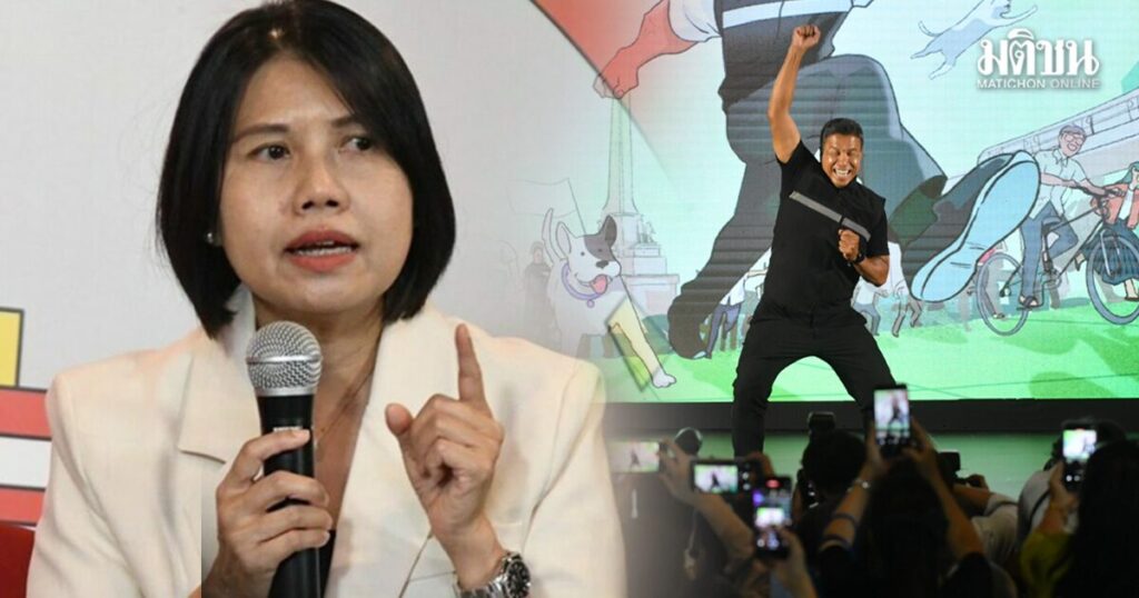สิริพรรณ มองผลหลังศึกเลือกผู้ว่าฯ วิเคราะห์ 5 ปมใหญ่ ชัยชนะชัชชาติ-พฤติกรรมโหวตเตอร์