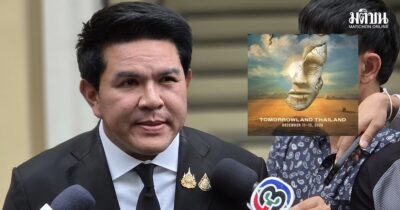 สุรศักดิ์ พันธ์เจริญวรกุล