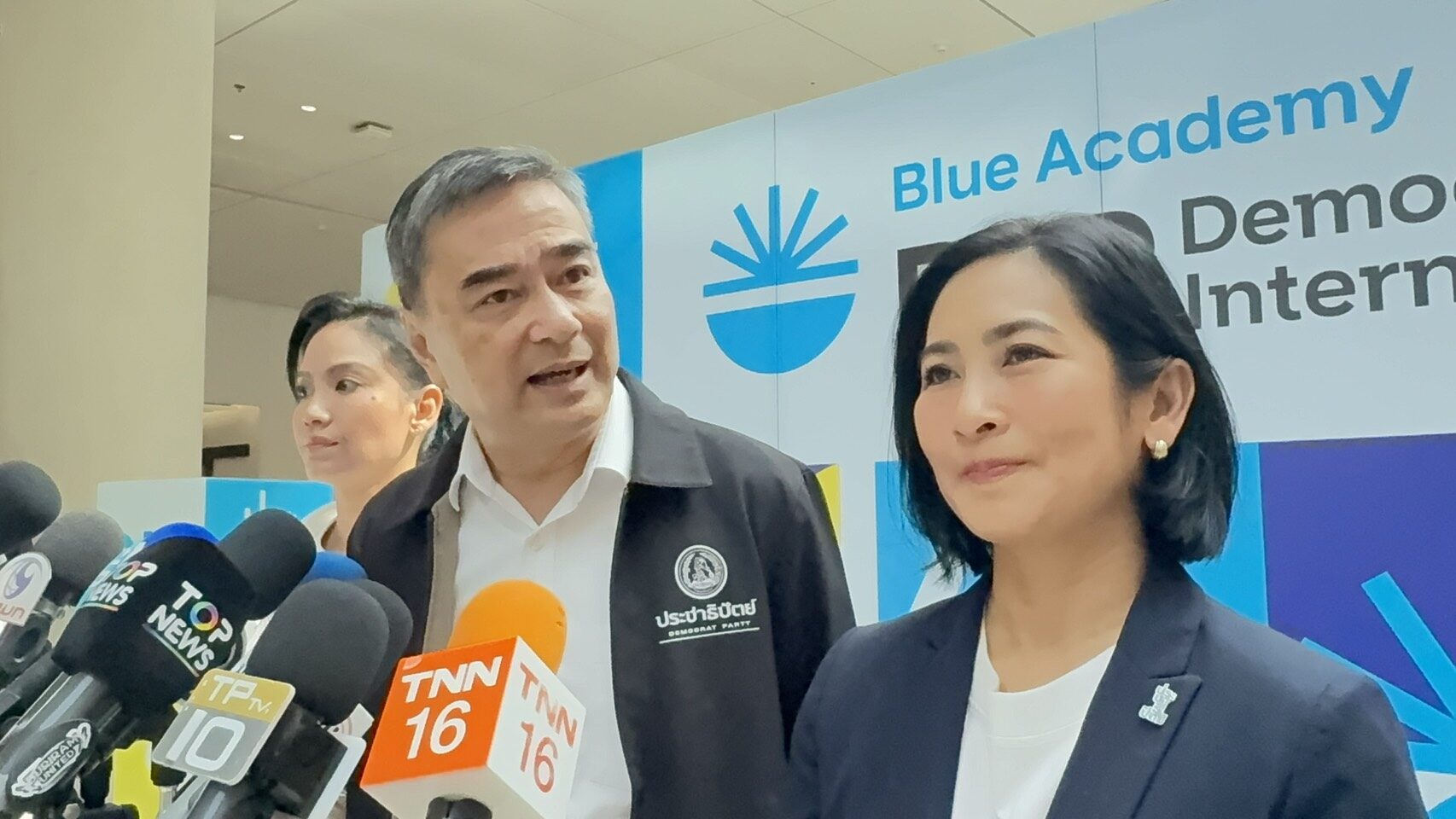 ปชป.
