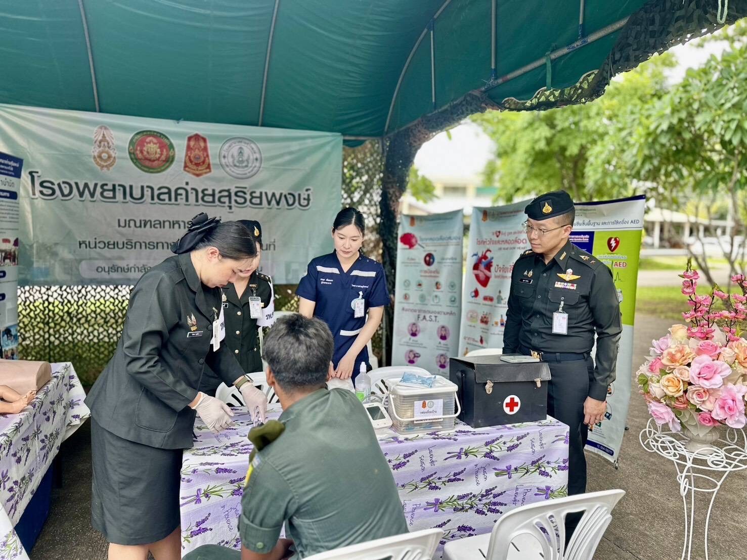 เปิดบ้านทหารใหม่