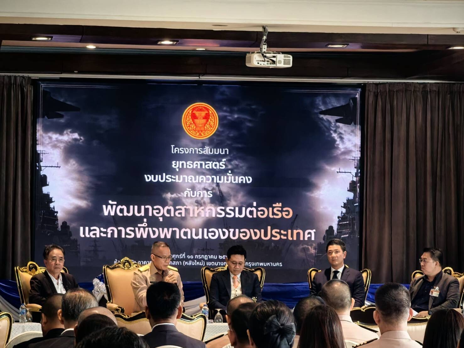 เรือฟริเกต