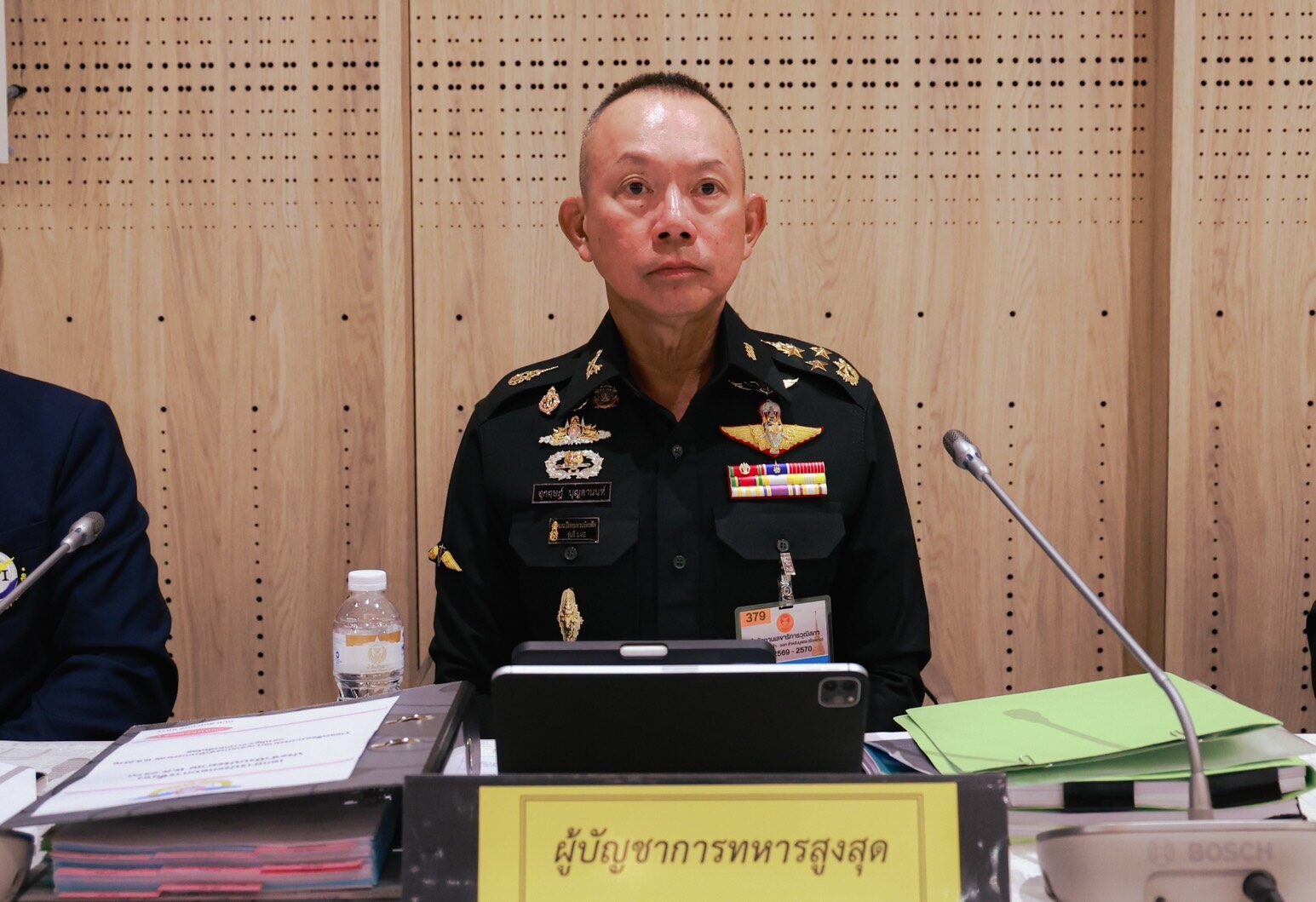 ศูนย์รบร่วม JCC