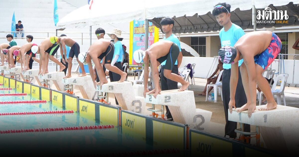 เปิดฉากว่ายน้ำ ตรัง สวิมมิ่ง แชมเปี้ยนชิพ 2026 สานฝันนักกีฬาเยาวชนสู่ระดับสากล
