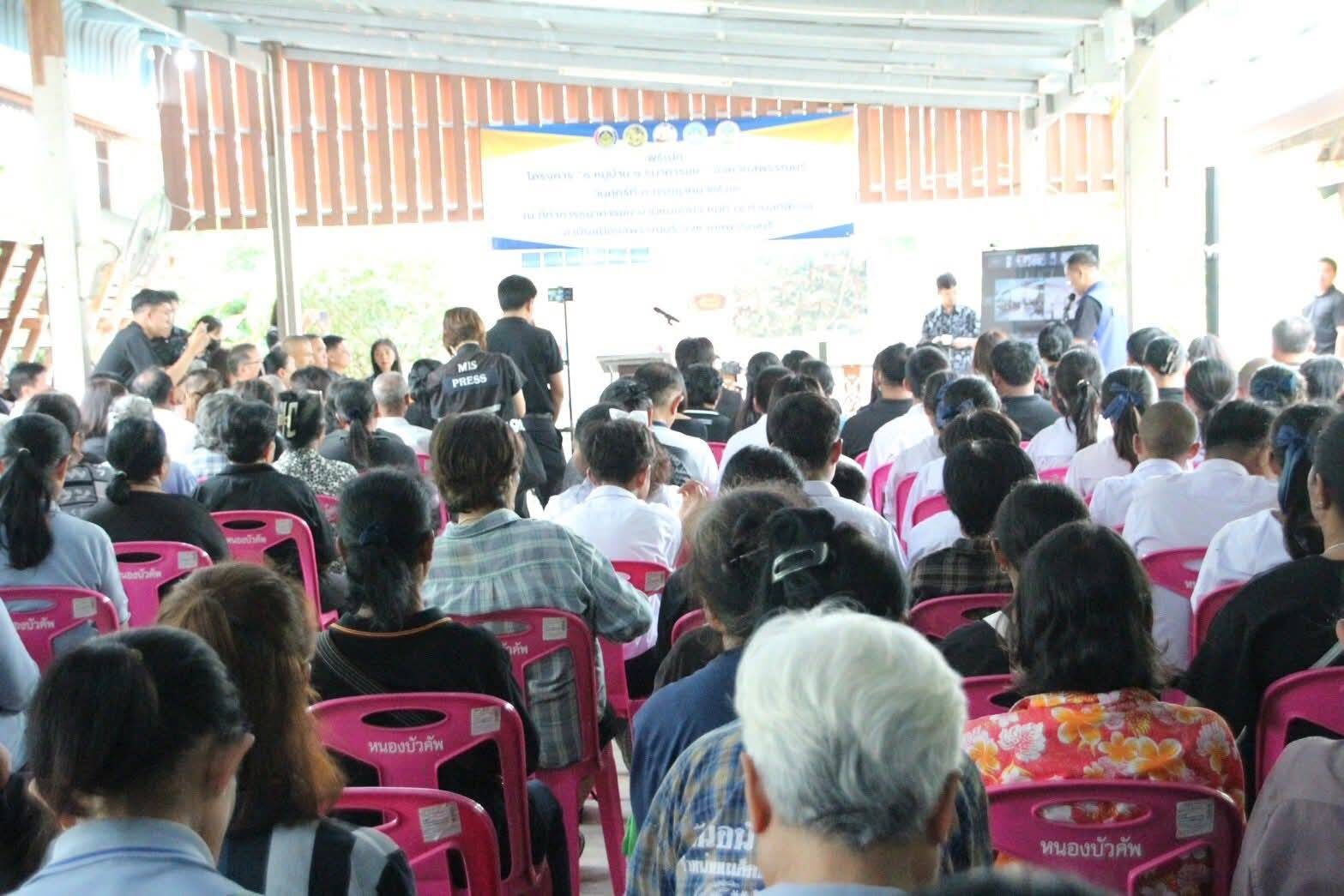 กอ.รมน.