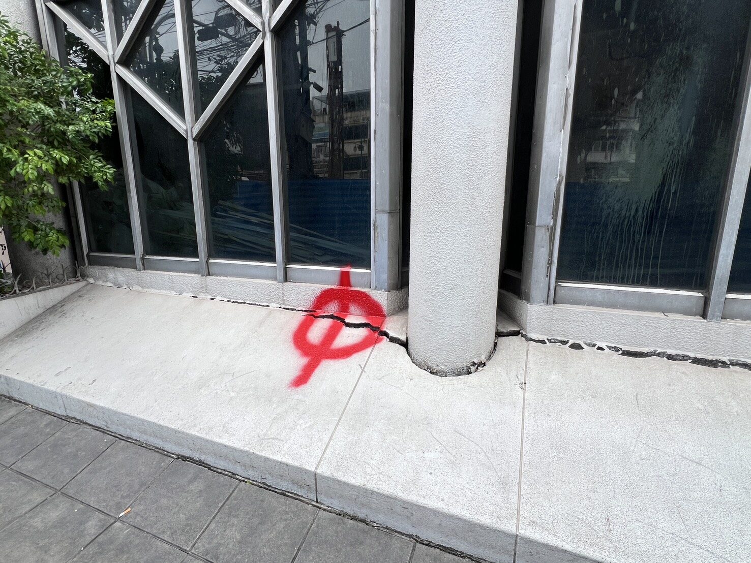 อาคารทรุดใกล้ MRT
