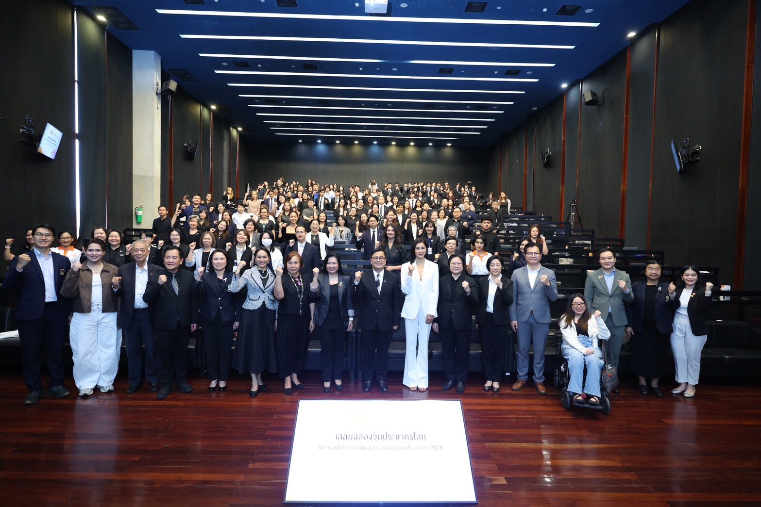 UNFPA ชี้ไทยเร่งสร้างสมานฉันท์ทุกวัย รับสังคมสูงวัยระดับสุดยอด