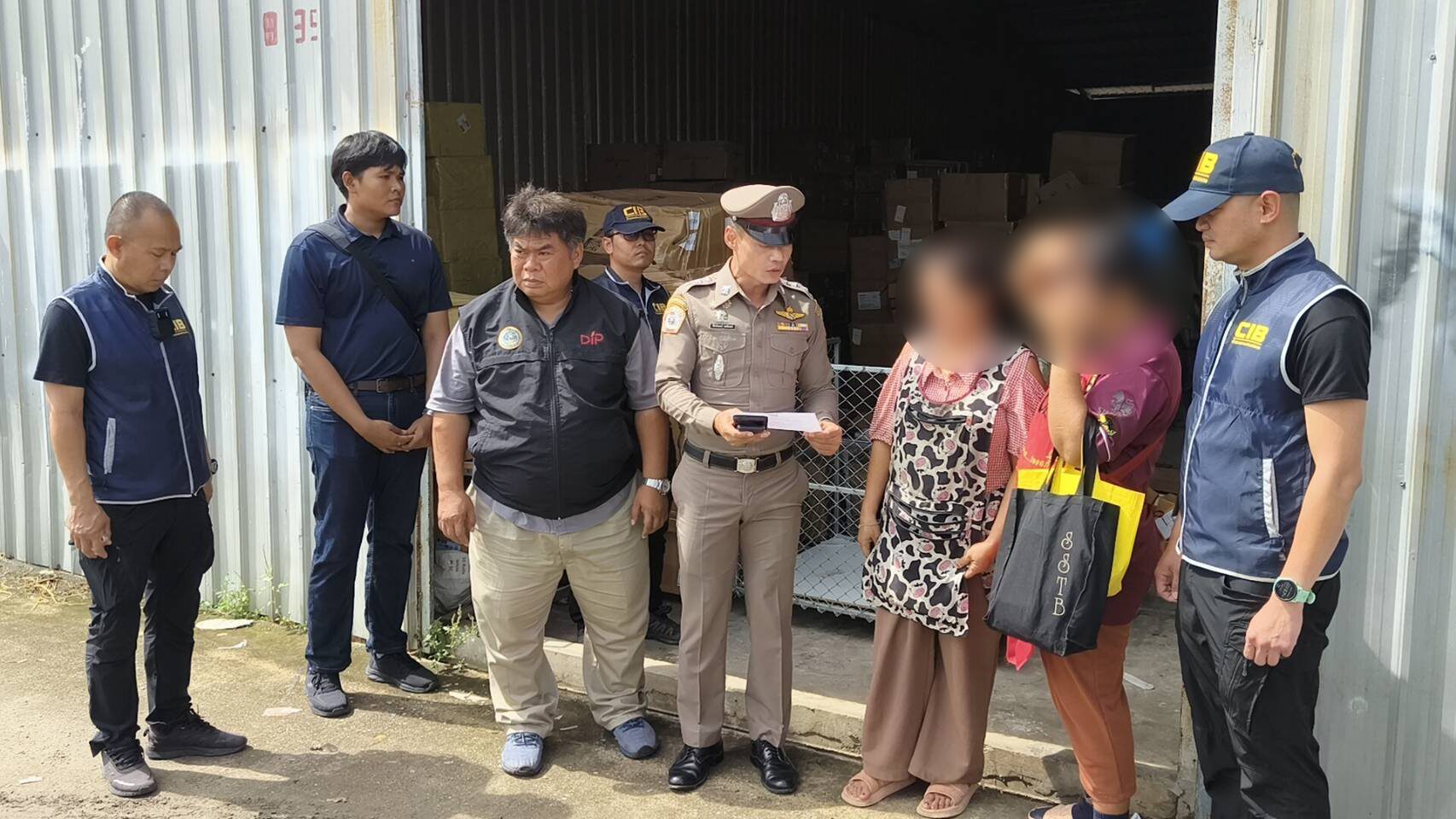 ทลายโกดังมีนบุรี