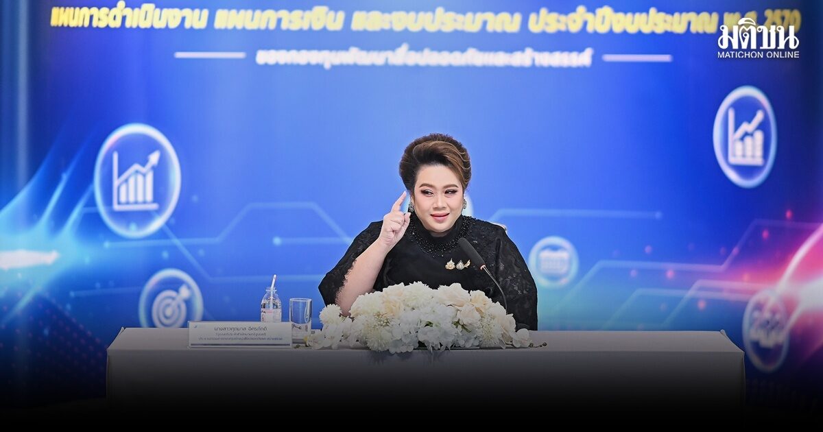 ‘ศุภมาส’ วาง 5 โจทย์ใหญ่กองทุนสื่อฯ ชูบทบาทสื่อปลอดภัย สร้างสรรค์ ประชาชนเข้าถึง