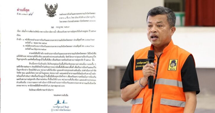 Songkhla3