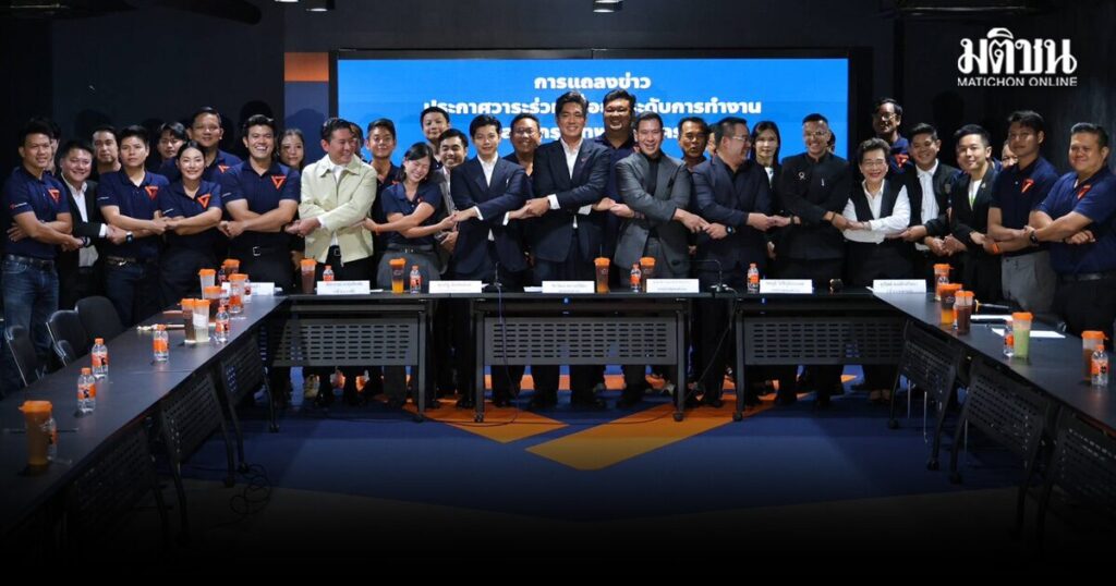 ปชน. โชว์วิชั่น เนอส ปธ.สภากทม. ลุยทำงบโปร่งใส-ถ่ายสดทุกกมธ. ศุภณัฐ เชื่อนโยบายตรง ชัชชาติ