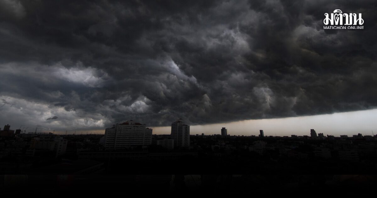 กรมอุตุฯ เตือน ทั่วไทยฝนยังชุก เหนือ-อีสานอ่วม แนะระวังอันตรายจากฝน ยัน ไต้ฝุ่นบาหวี่ ไม่เข้าไทย