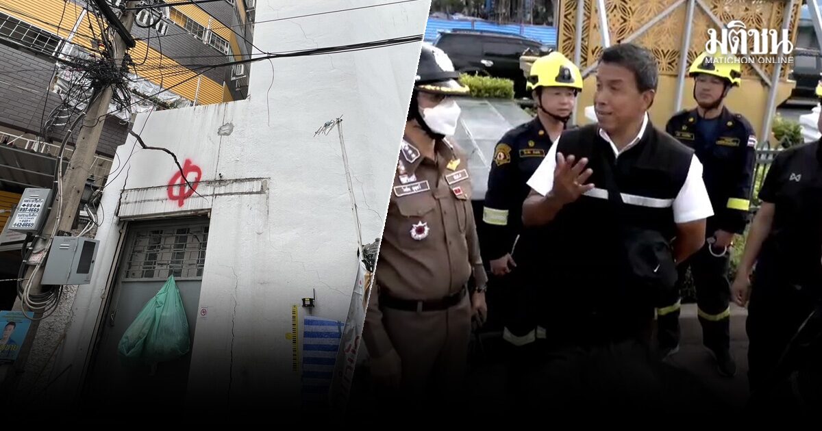 ชัชชาติ รุดตรวจเหตุน้ำรั่วอุโมงรถไฟฟ้า ยันยังไม่พบทรุดตัวเพิ่ม ยังไม่ชัดซ่อมเสร็จใน 1 สัปดาห์