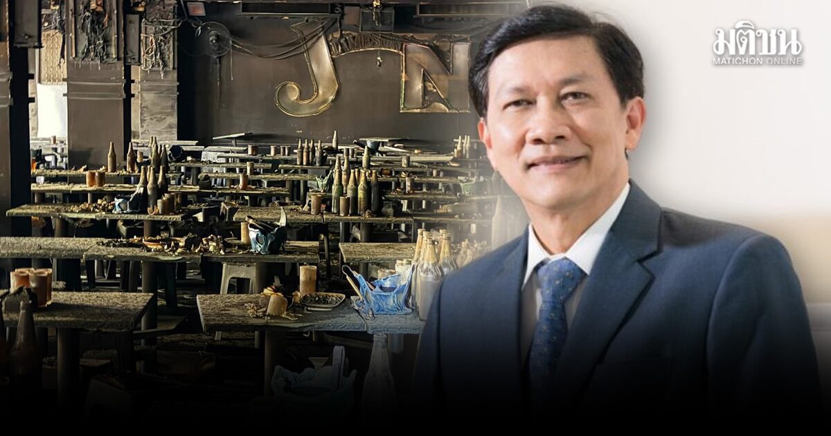 ดร.สามารถ ชี้ โศกนาฏกรรม ไฟไหม้โรงเบียร์ สะท้อนชัด ตรวจอาคาร ‘ผ่าน’ ไม่ได้การันตีความปลอดภัย